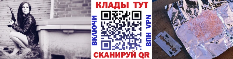 Купить наркотики сайты Калининец гидра как зайти  Канабис  Кокаин  А ПВП 
