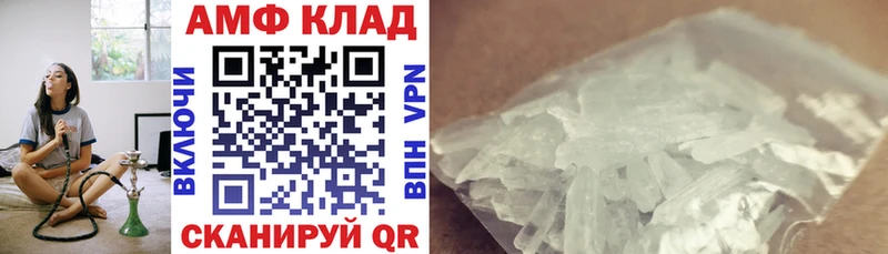 купить наркоту  Калининец  Амфетамин 98% 