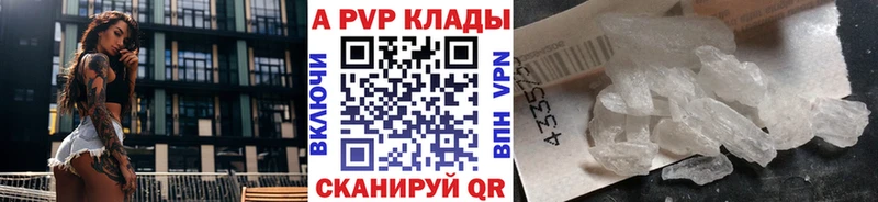 закладка  Калининец  omg онион  A PVP Соль 