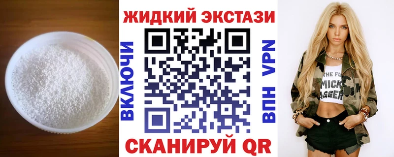 БУТИРАТ 1.4BDO  shop формула  Калининец 