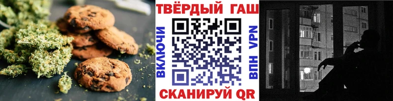 Cannafood конопля Калининец