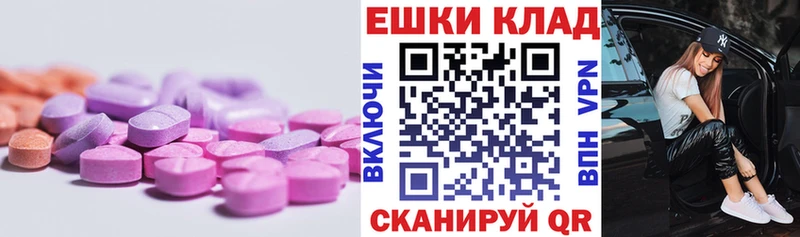 Ecstasy 250 мг  дарк нет наркотические препараты  Калининец  как найти  