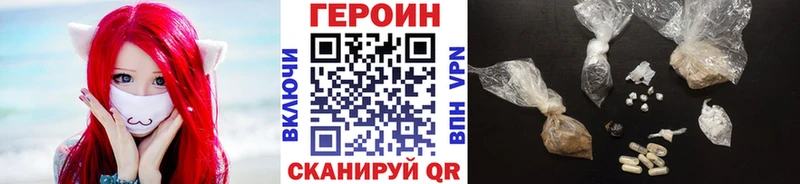 Героин белый  Калининец 