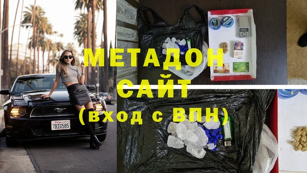 каннабис Белоозёрский