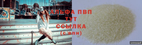 каннабис Белоозёрский