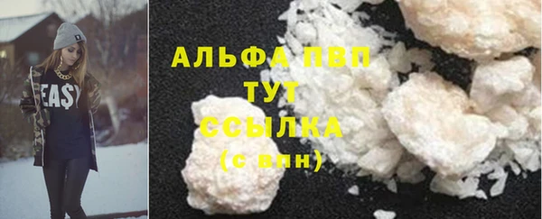 apvp Балахна