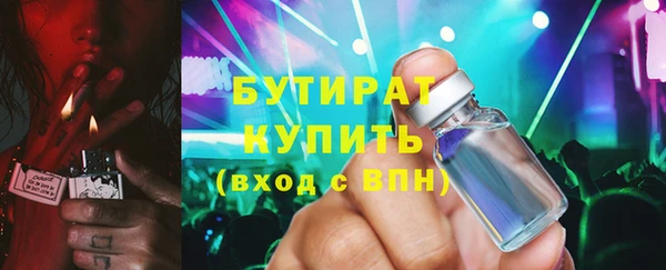 прущая мука Беломорск