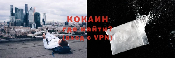 MDMA Белокуриха