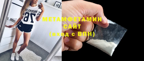 MDMA Белокуриха
