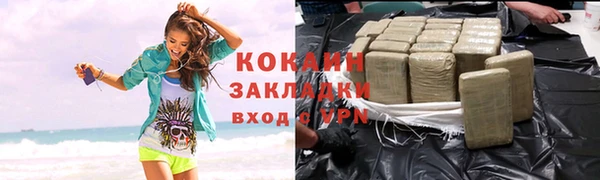 MDMA Белокуриха