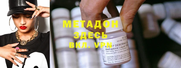 каннабис Белоозёрский
