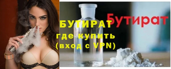 MDMA Белокуриха