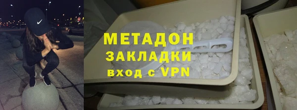 каннабис Белоозёрский