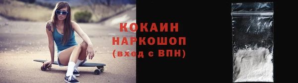 каннабис Белоозёрский