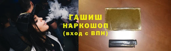 MDMA Белокуриха