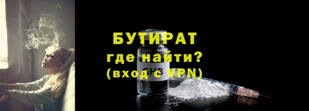 мефедрон Богданович