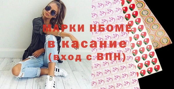 прущая мука Беломорск