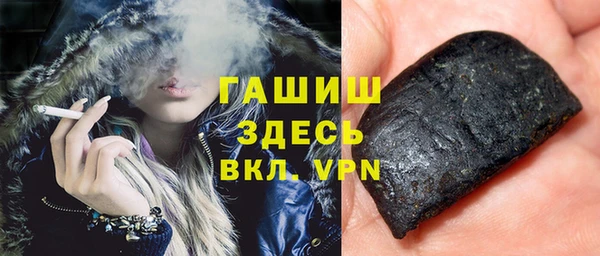 прущая мука Беломорск
