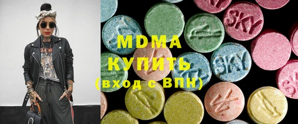 MDMA Белокуриха