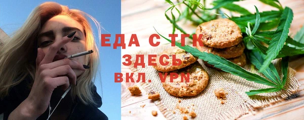 каннабис Белоозёрский