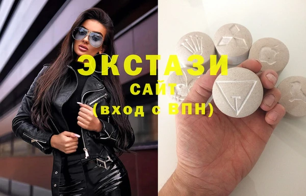 MDMA Белокуриха