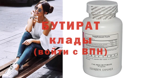 MDMA Белокуриха