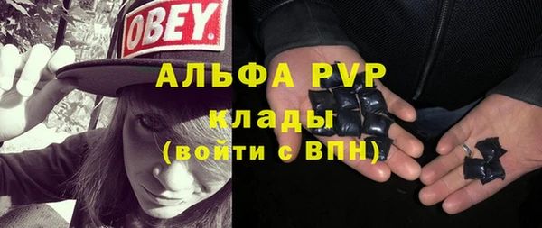 MDMA Белокуриха