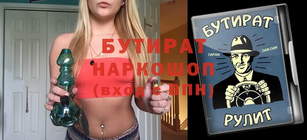 MDMA Белокуриха
