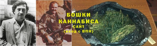 MDMA Белокуриха