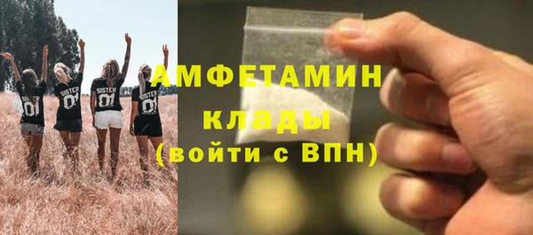 MDMA Белокуриха