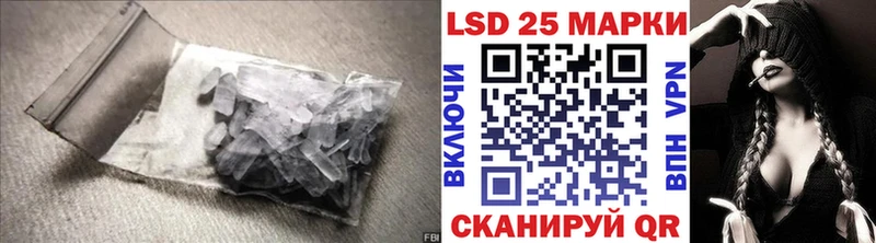 ЛСД экстази кислота  хочу   Калининец 