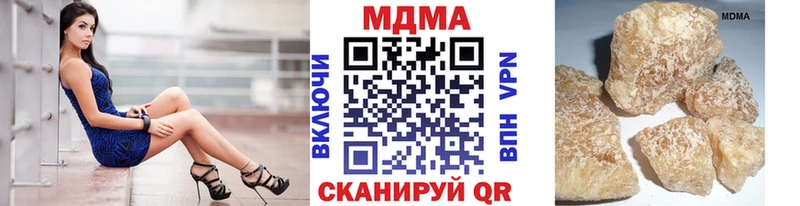 где продают наркотики Калининец MDMA crystal