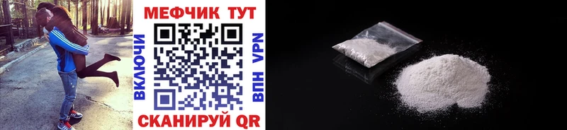 МЕФ кристаллы  ОМГ ОМГ вход  Калининец 