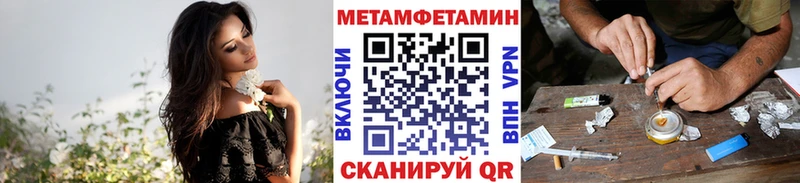 закладка  Калининец  МЕТАМФЕТАМИН Methamphetamine 