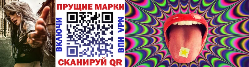 Марки N-bome 1,8мг Калининец
