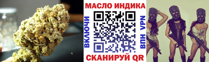 ссылка на мегу сайт  Калининец  ТГК гашишное масло 